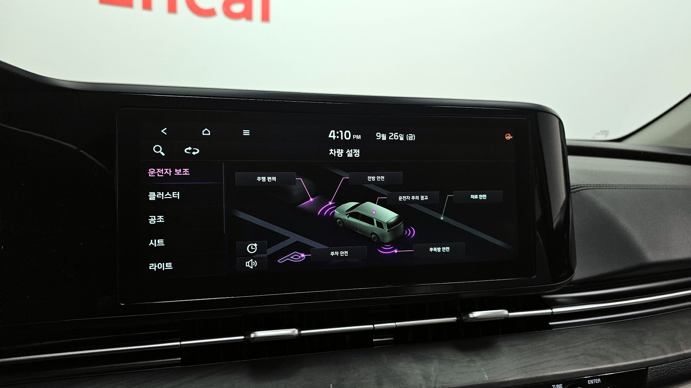 KIA CARNIVAL 2023