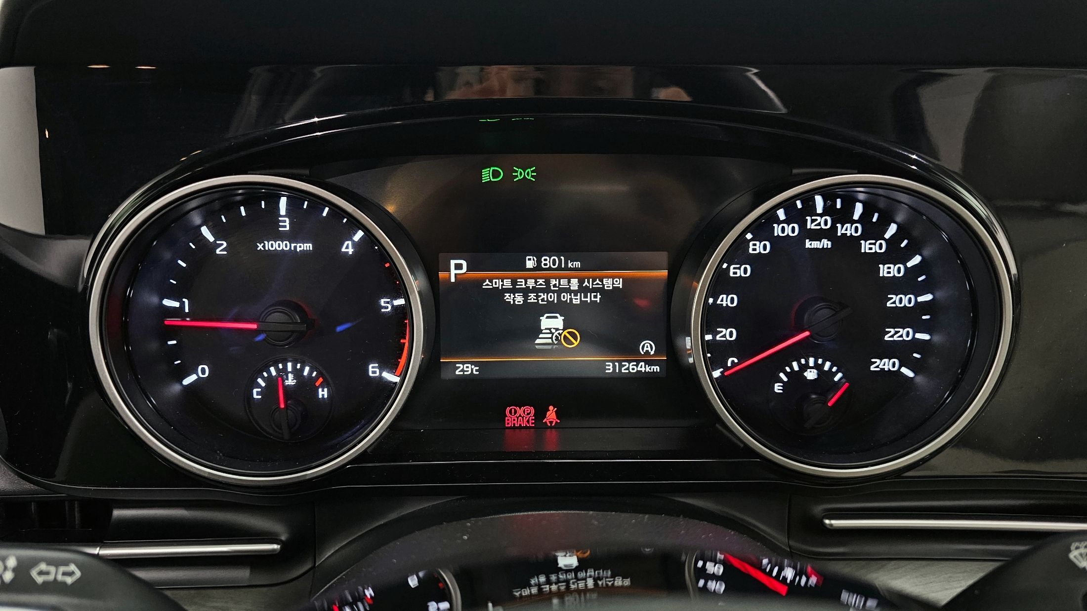 KIA CARNIVAL 2023