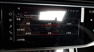 AUDI Q8 4M 2023