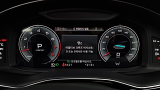 AUDI Q8 4M 2023