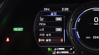 LEXUS UX250H 2023