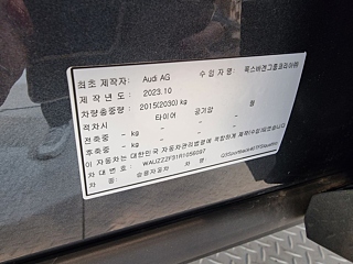 AUDI Q3 F3 2024
