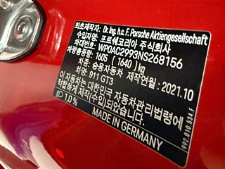 PORSCHE 911 992 2022
