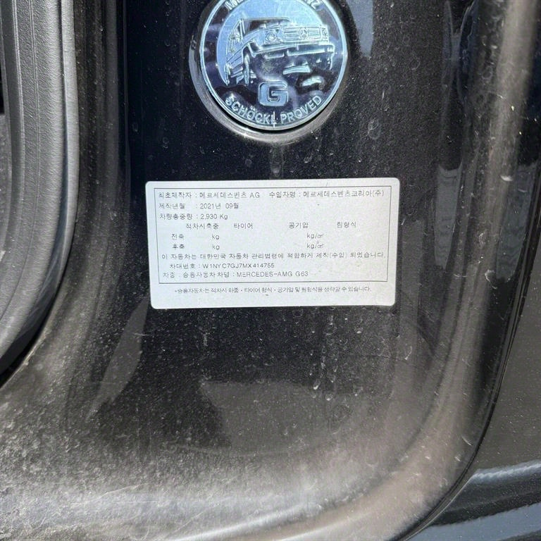 MERCEDES BENZ G-CLASS W463B