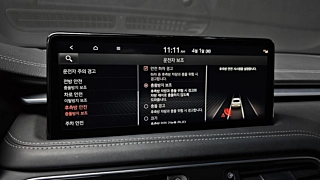 GENESIS G70  Gasoline 2.0T 4WD 2021