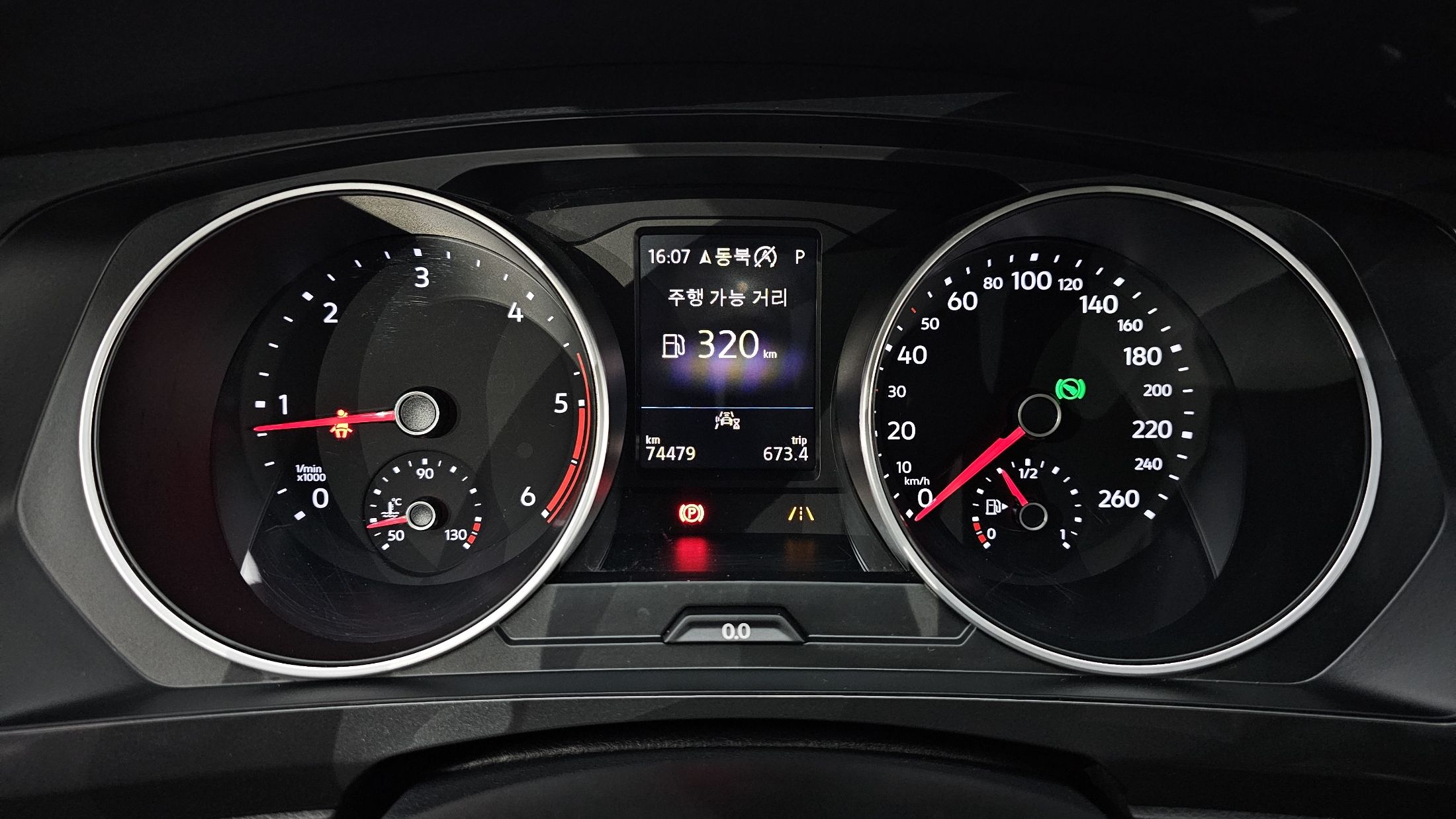 VOLKSWAGEN TIGUAN 2020