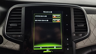 SAMSUNG SM6 2020