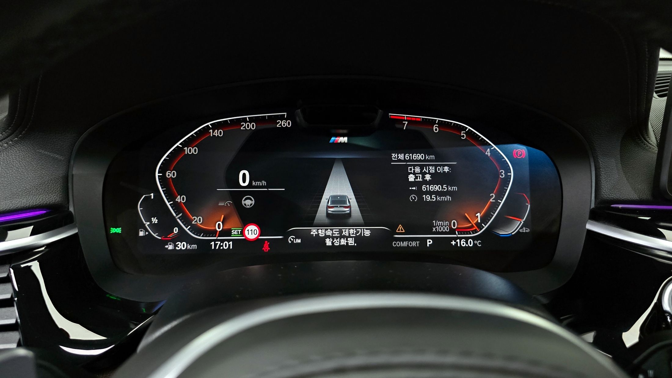 BMW 6-SERIES GT G32