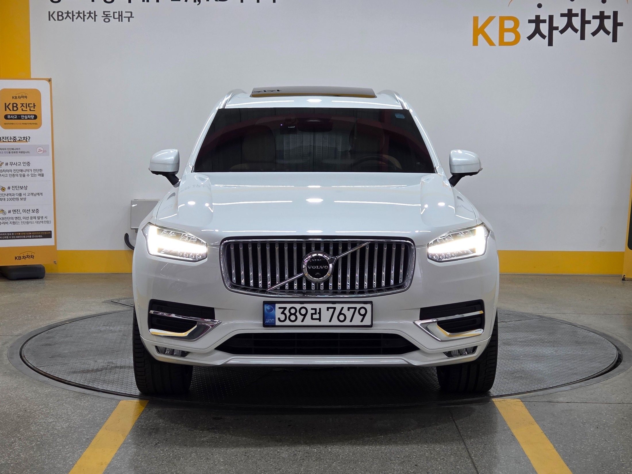 VOLVO XC90 2022