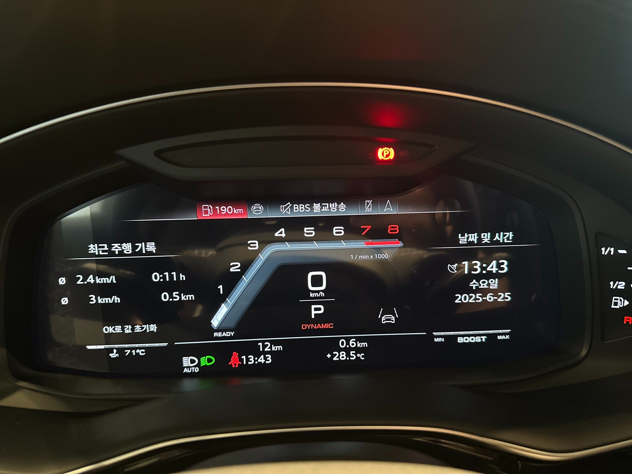 AUDI SQ7 4M