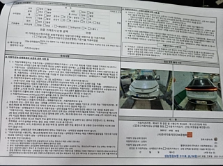 TOYOTA PRIUS 2023
