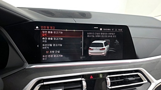 BMW X7 G07 2022