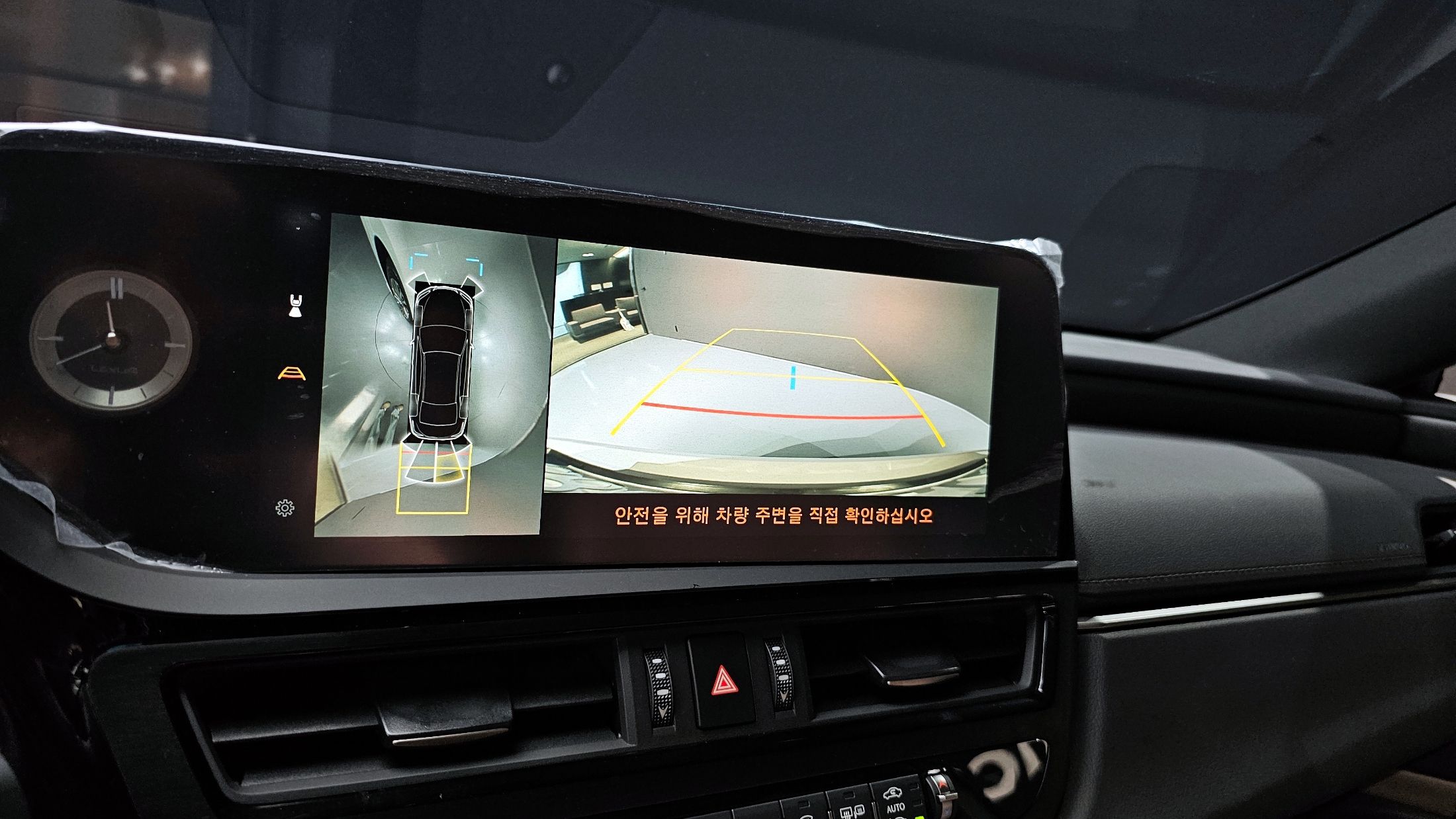 LEXUS ES300H 2024