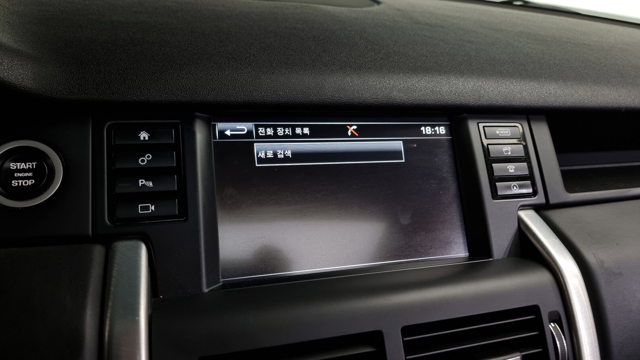 LAND ROVER DISCOVERY SPORT 2016