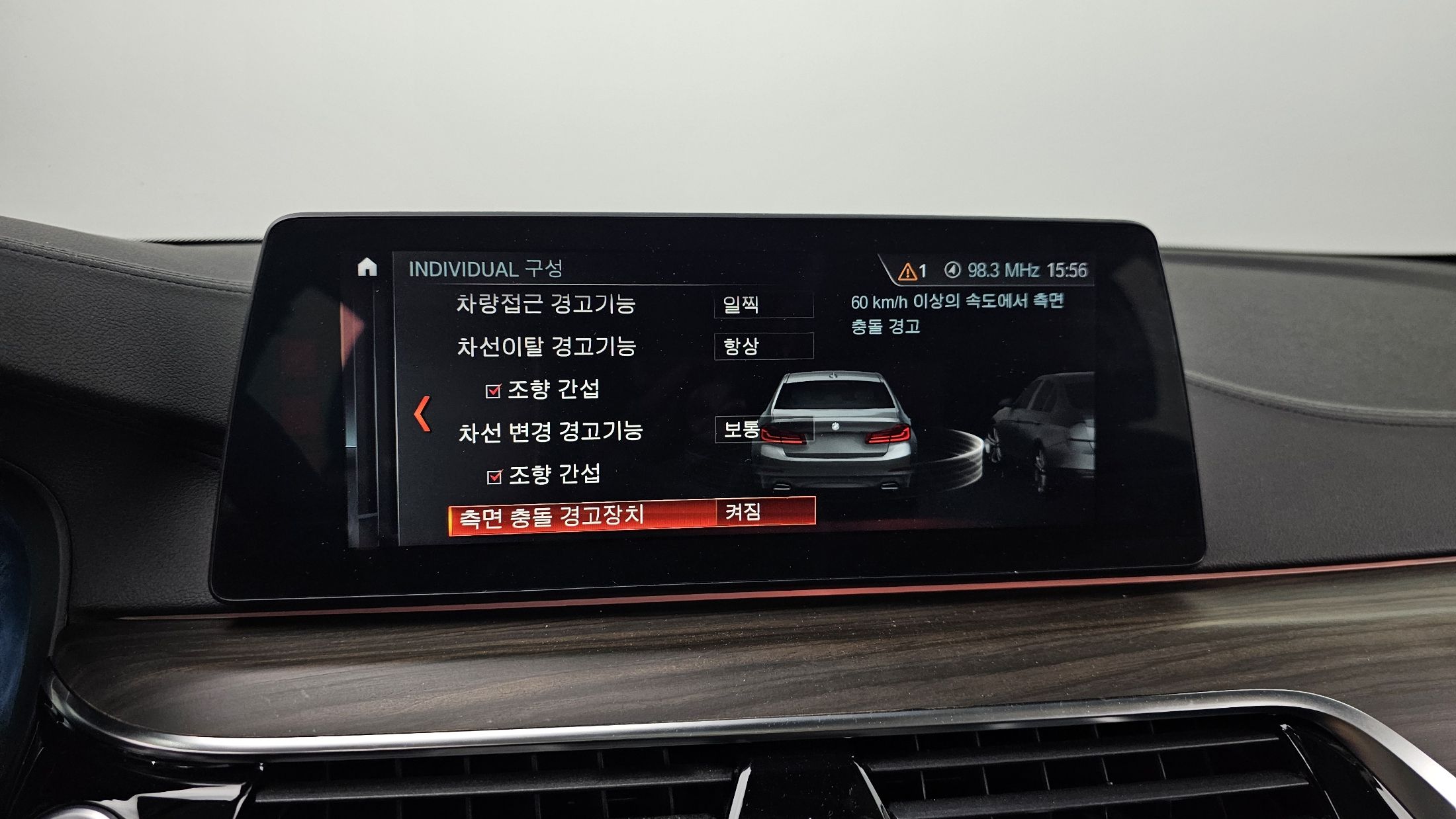 BMW 5-SERIES G30 2018