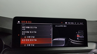 BMW X3 G01 2023