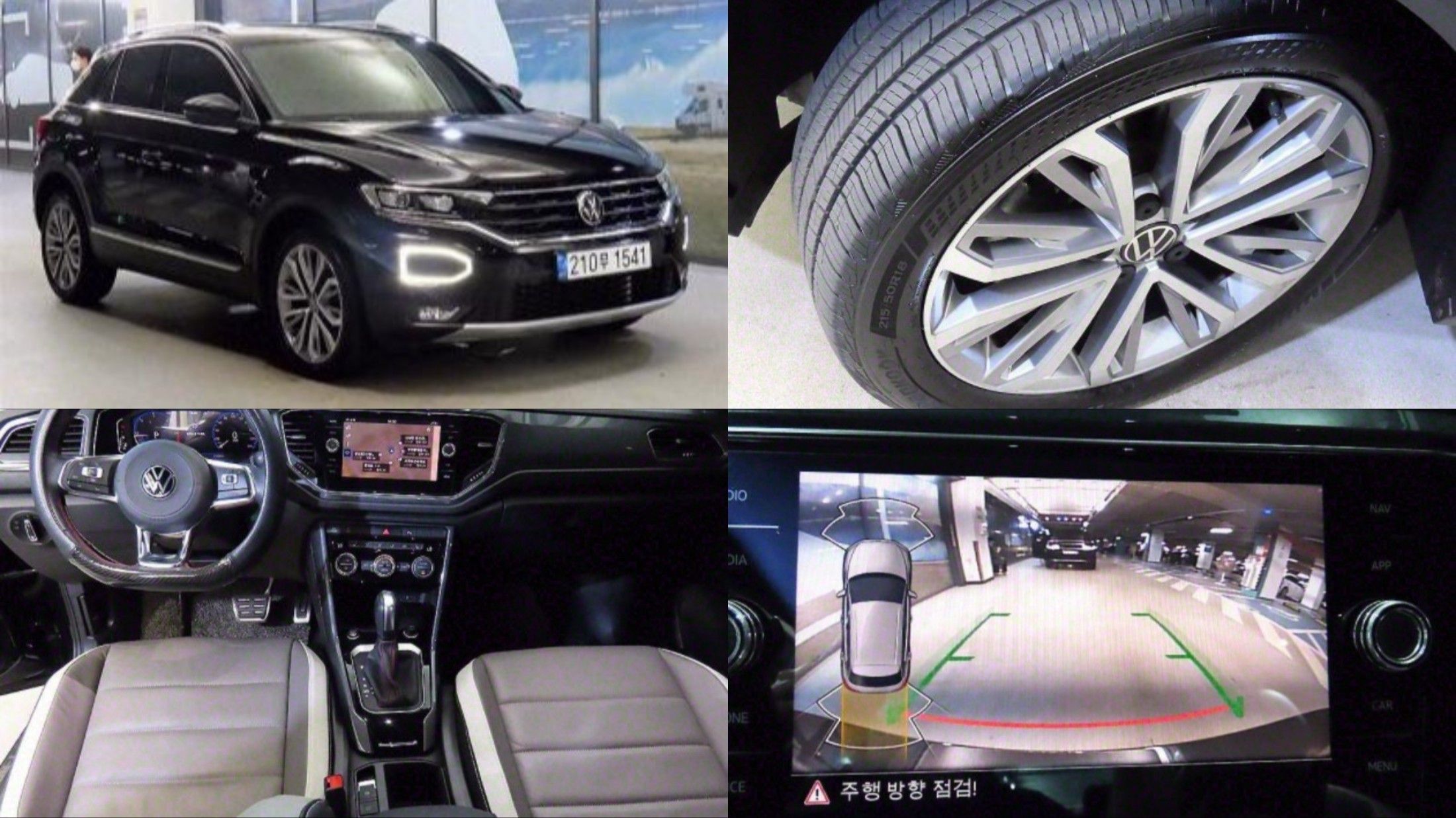 VOLKSWAGEN T-ROC 2022