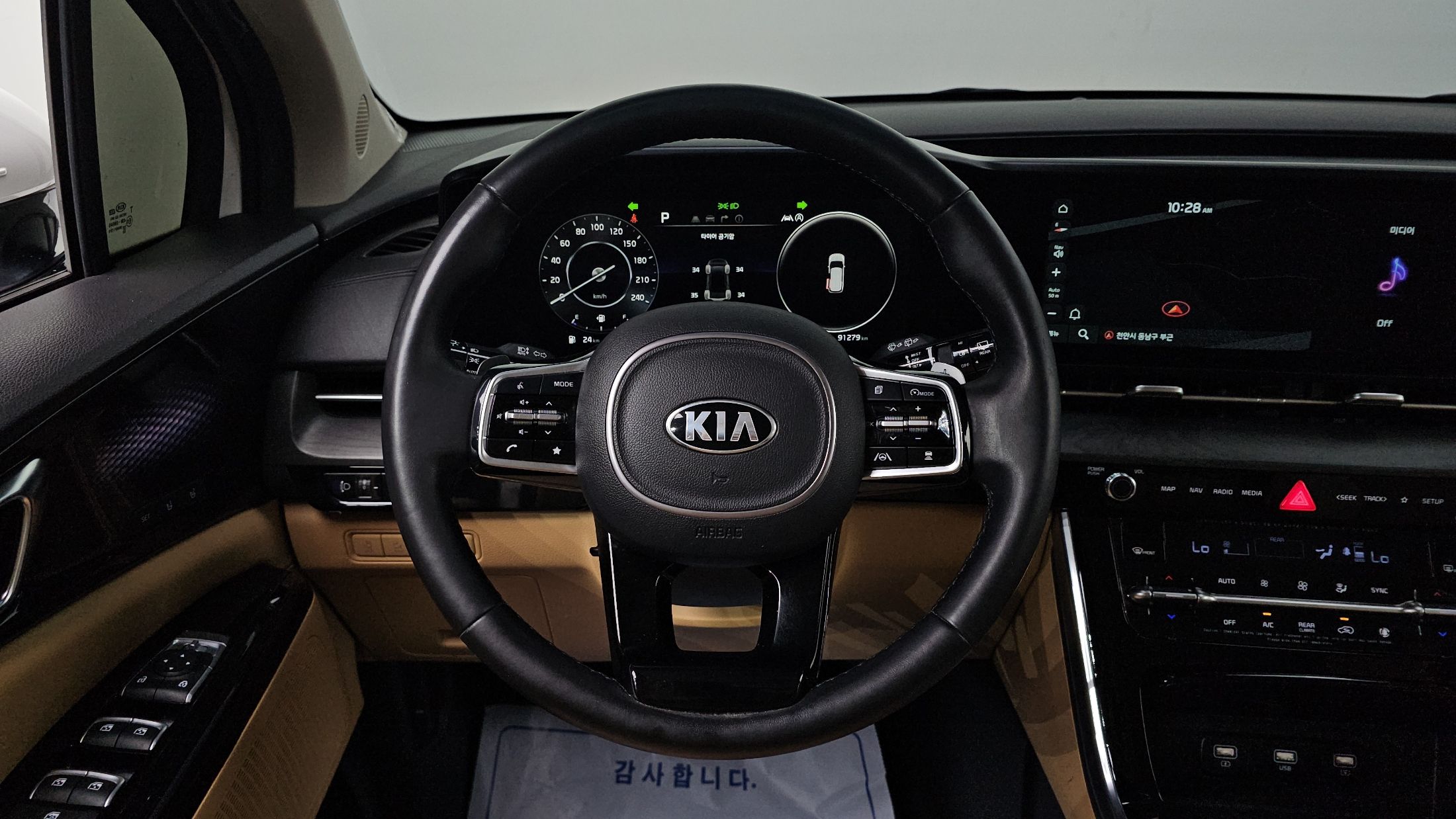 KIA CARNIVAL 2020