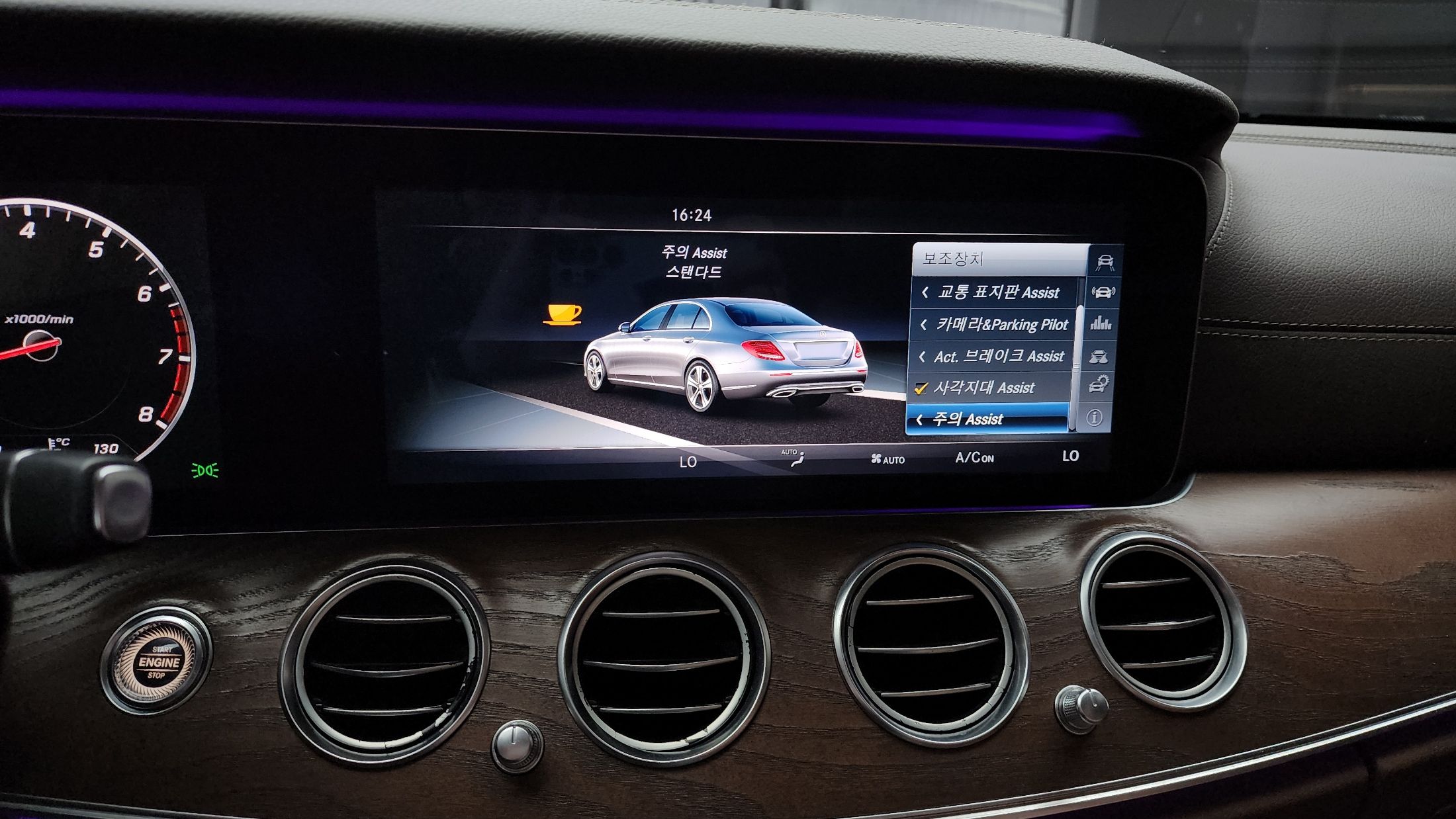 MERCEDES BENZ E-CLASS W213 2017