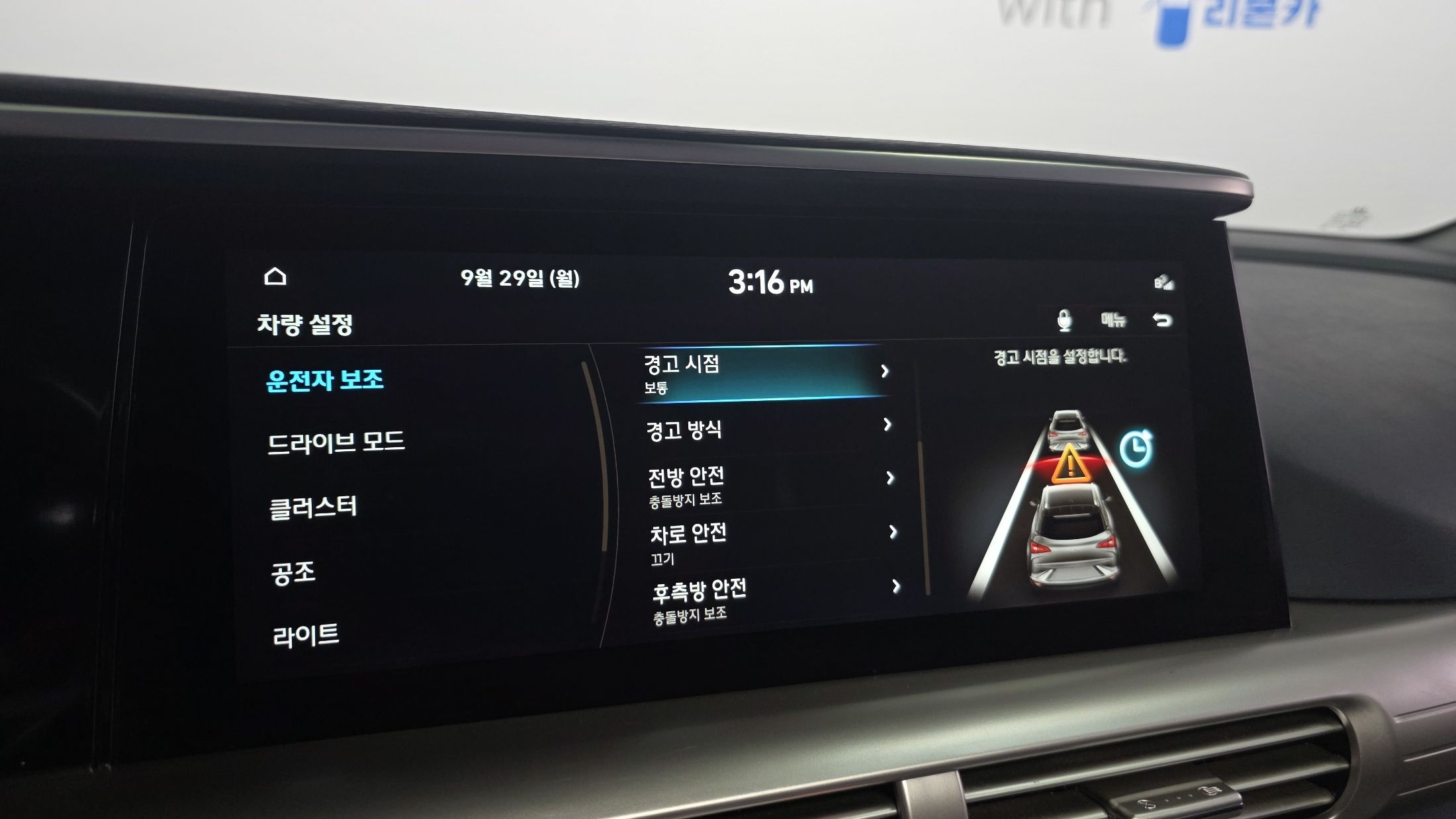 HYUNDAI NEXO 2022