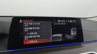 BMW 6-SERIES GT G32 2019