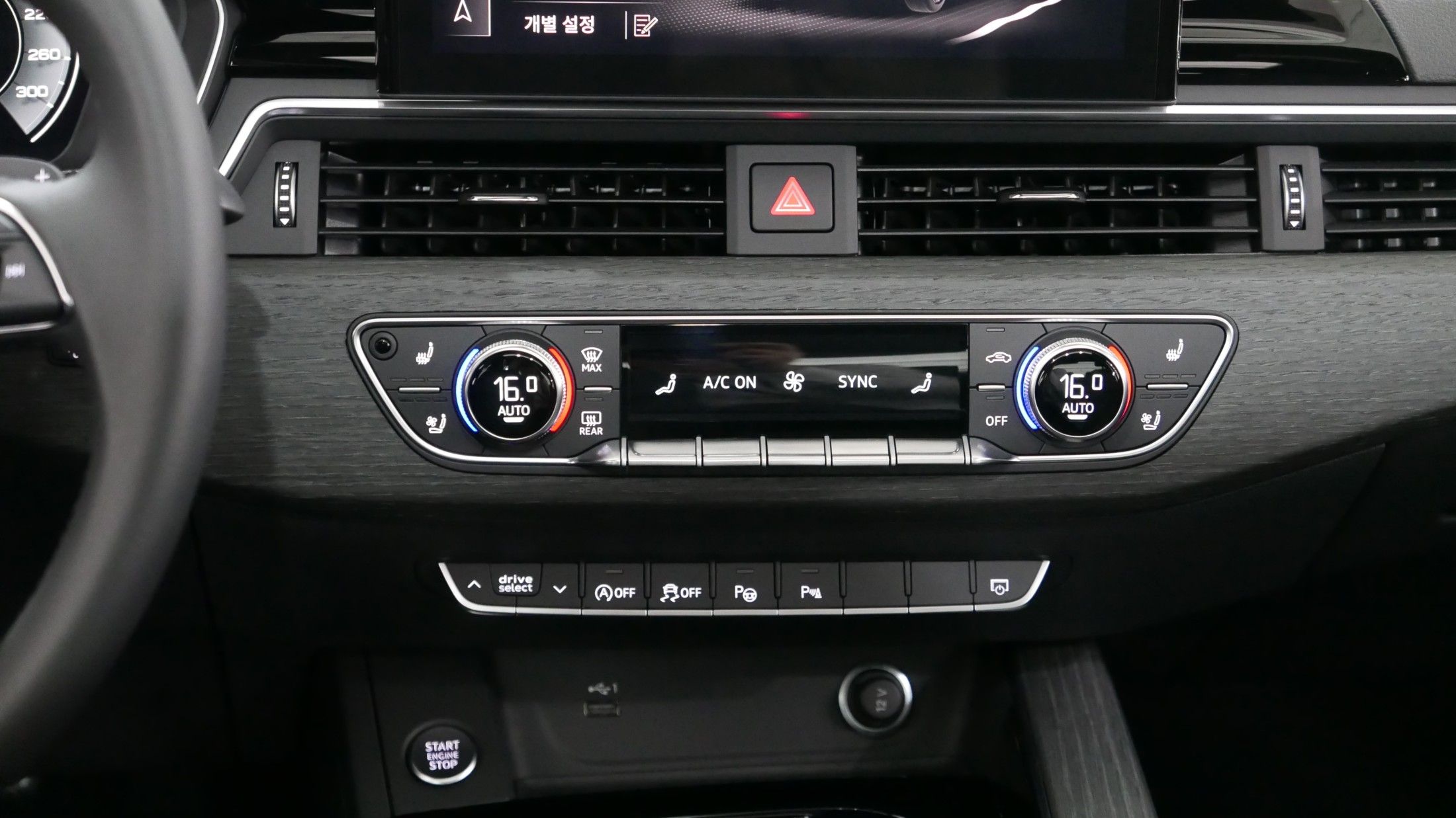 AUDI A4 B9 2023