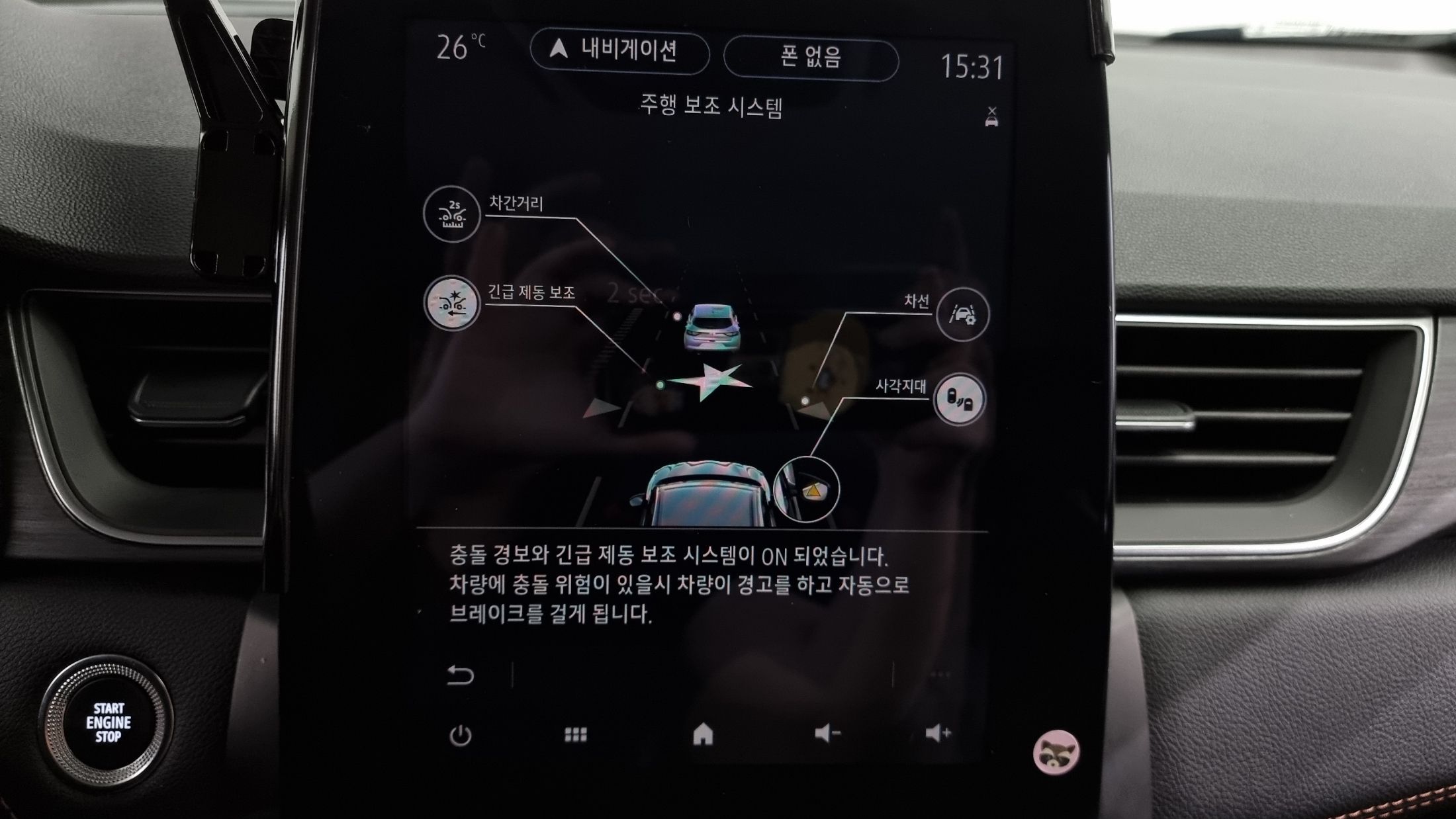 SAMSUNG CAPTUR 2020