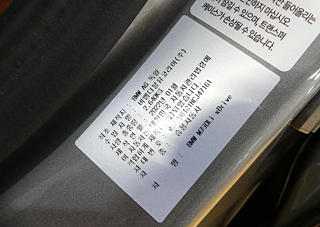 BMW 7-SERIES G11 2022