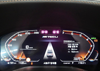 BMW 7-SERIES G11 2022
