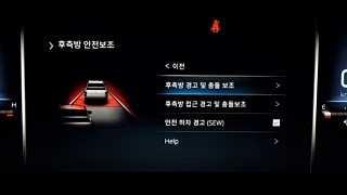 SSANGYONG REXTON SPORTS 2023