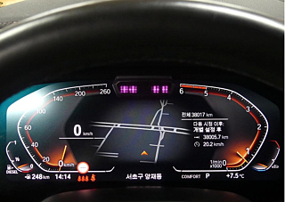 BMW X6 G06 2020