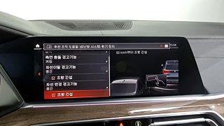 BMW X5 G05 2019