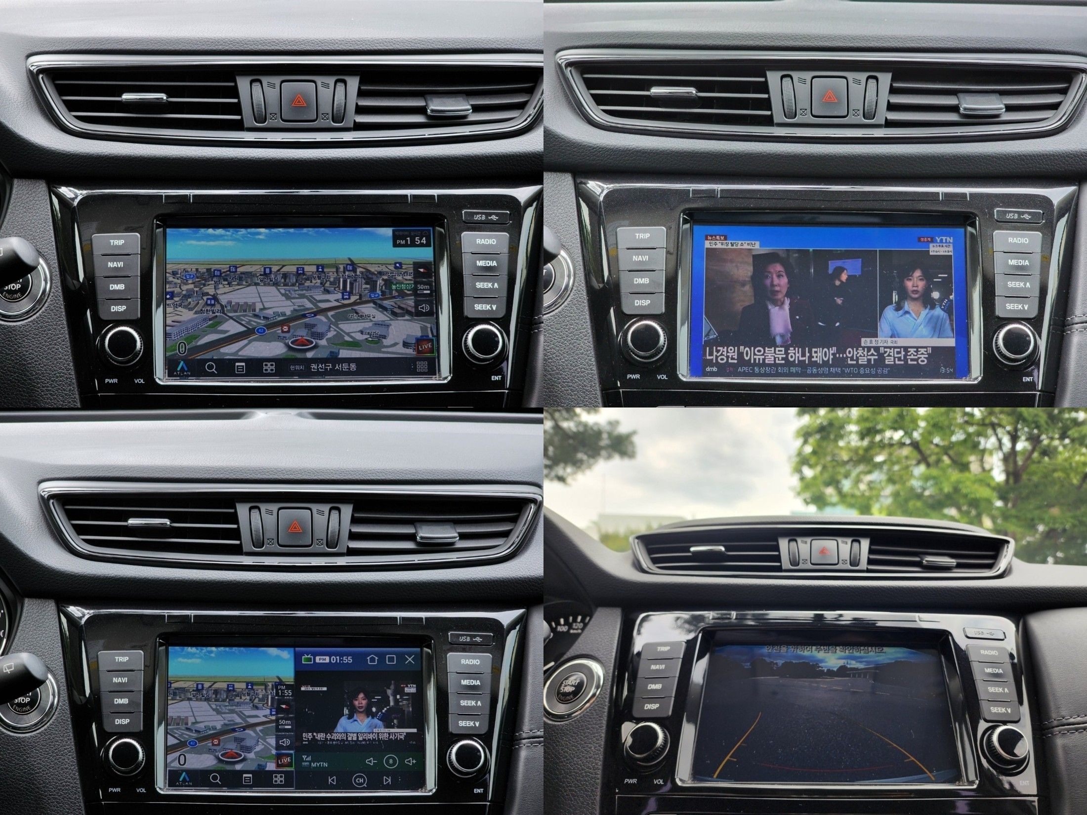 NISSAN X-TRAIL 2018