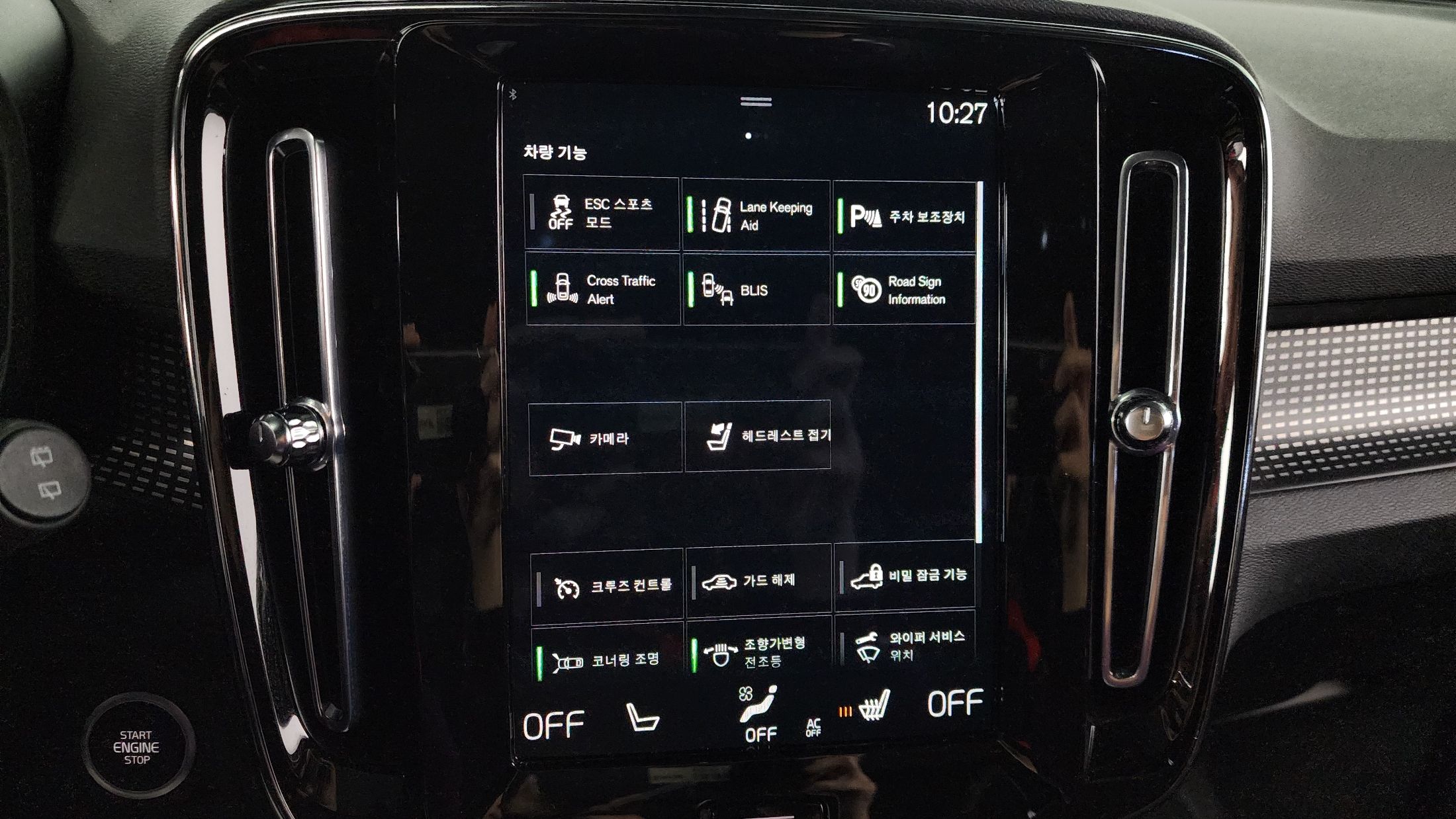 VOLVO XC40 2022