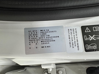 BMW X6 G06 2020
