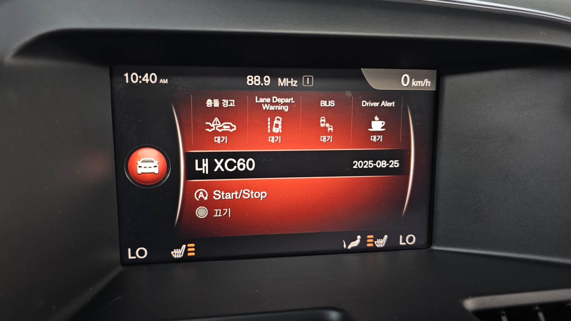 VOLVO XC60 2017
