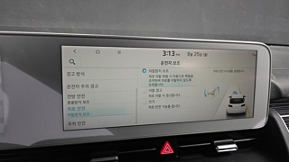 HYUNDAI IONIQ5 2021