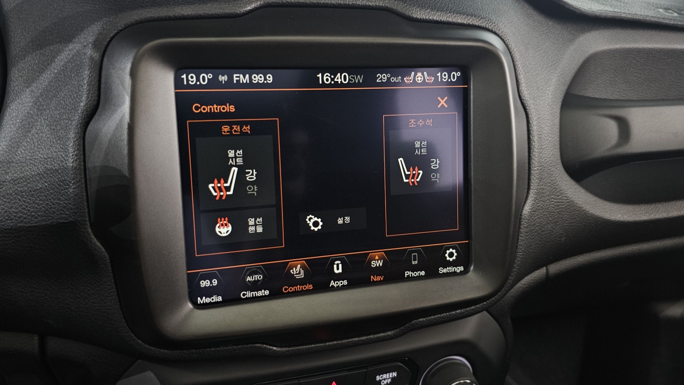 JEEP RENEGADE 2021