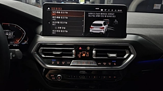 BMW X3 G01 2022