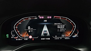 BMW X3 G01 2022