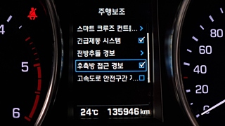 HYUNDAI MAXCRUZ 2016