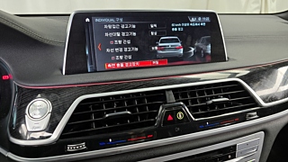 BMW 7-SERIES G11 2017