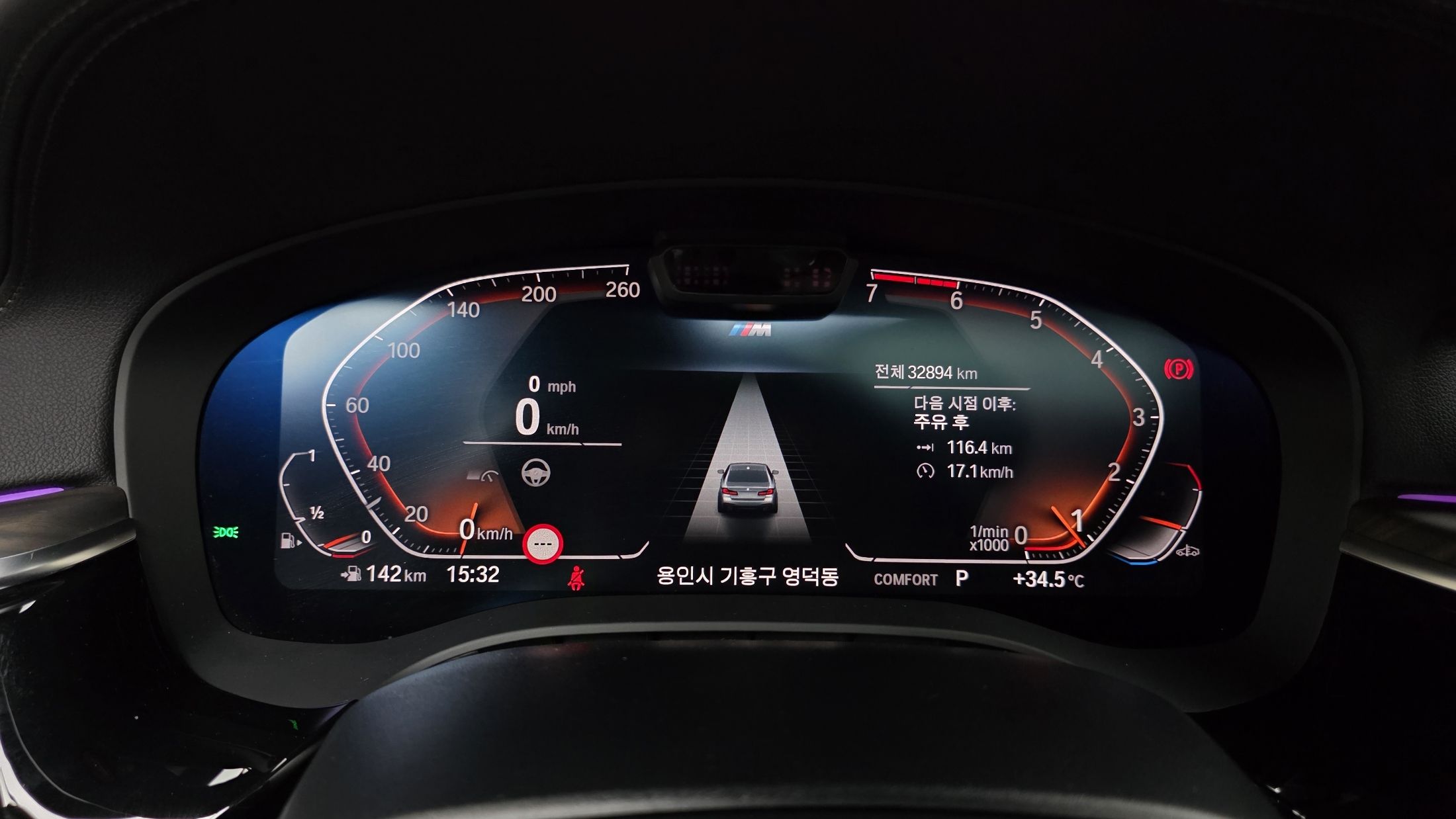 BMW 5-SERIES G30 2021