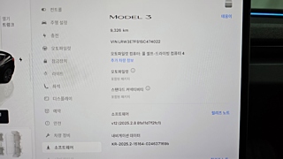 TESLA MODEL 3 2025