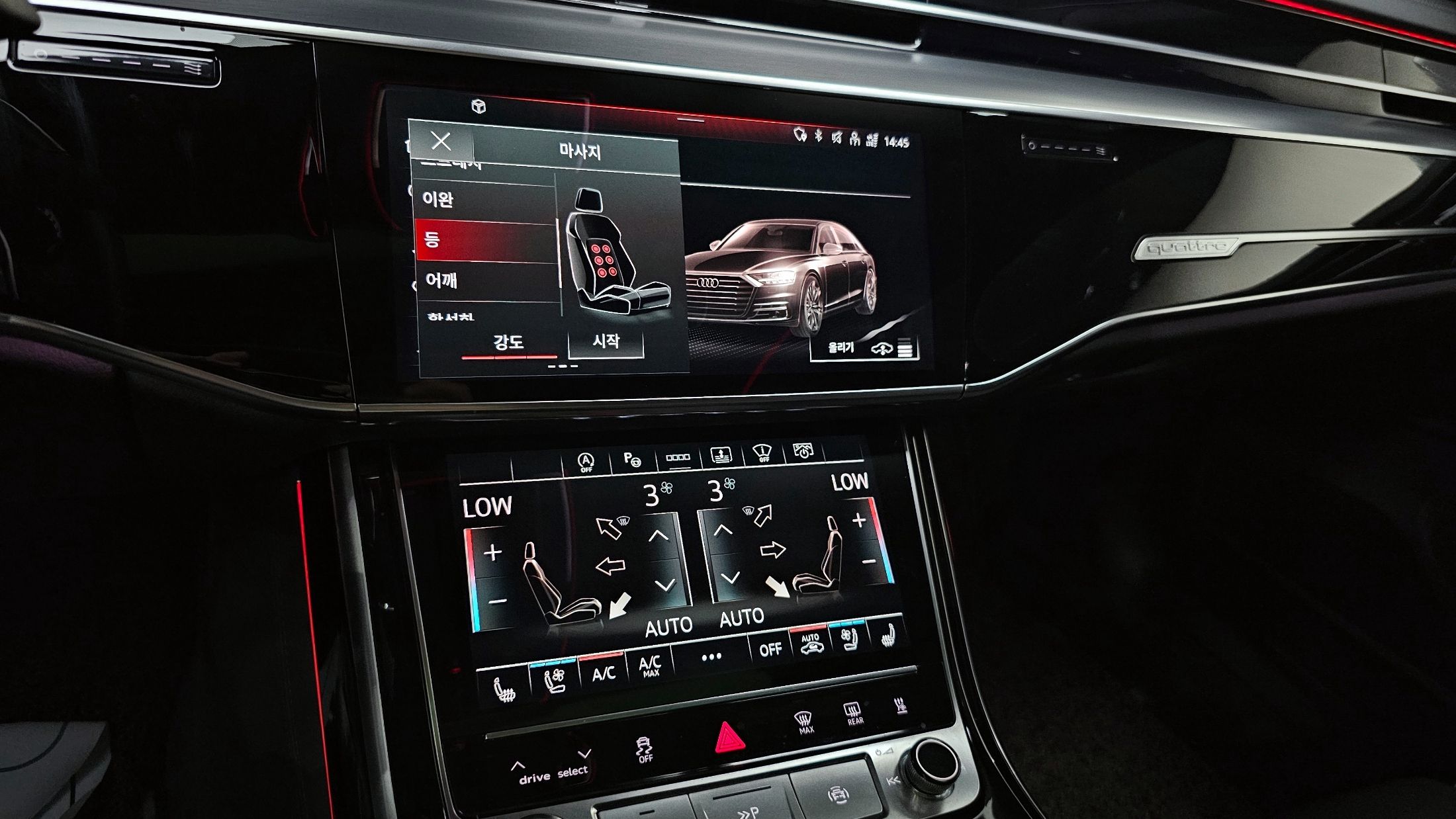 AUDI A8 D5 2021
