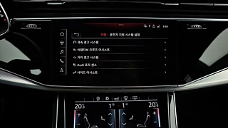 AUDI Q8 4M 2020