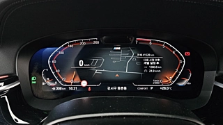 BMW 5-SERIES G30 2023