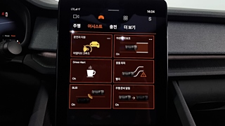 POLESTAR POLESTAR 2 2022