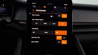 POLESTAR POLESTAR 2 2022