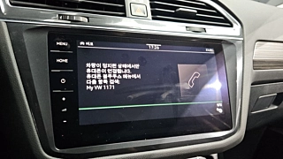 VOLKSWAGEN TIGUAN ALLSPACE  2.0 TSI Prestige 2022